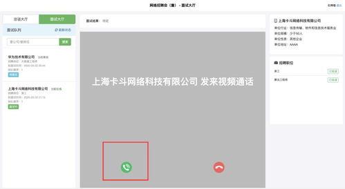 sv12在线视频,揭秘科技前沿的精彩瞬间
