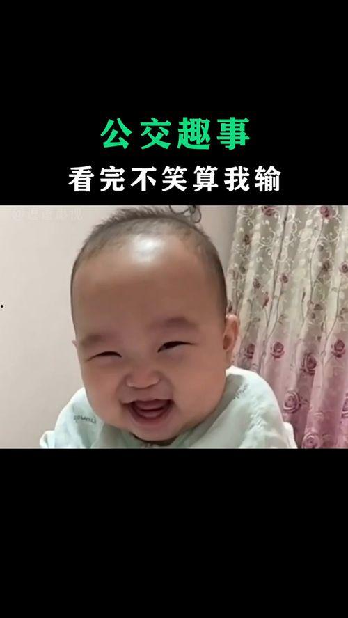 天天爆笑在线视频,欢乐无限，笑点爆棚